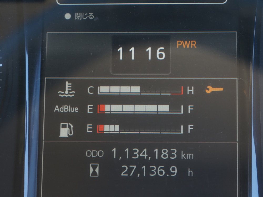 日野 プロフィア ウイング車 大型 2DG-FW1EHG 年式 H30[写真43]