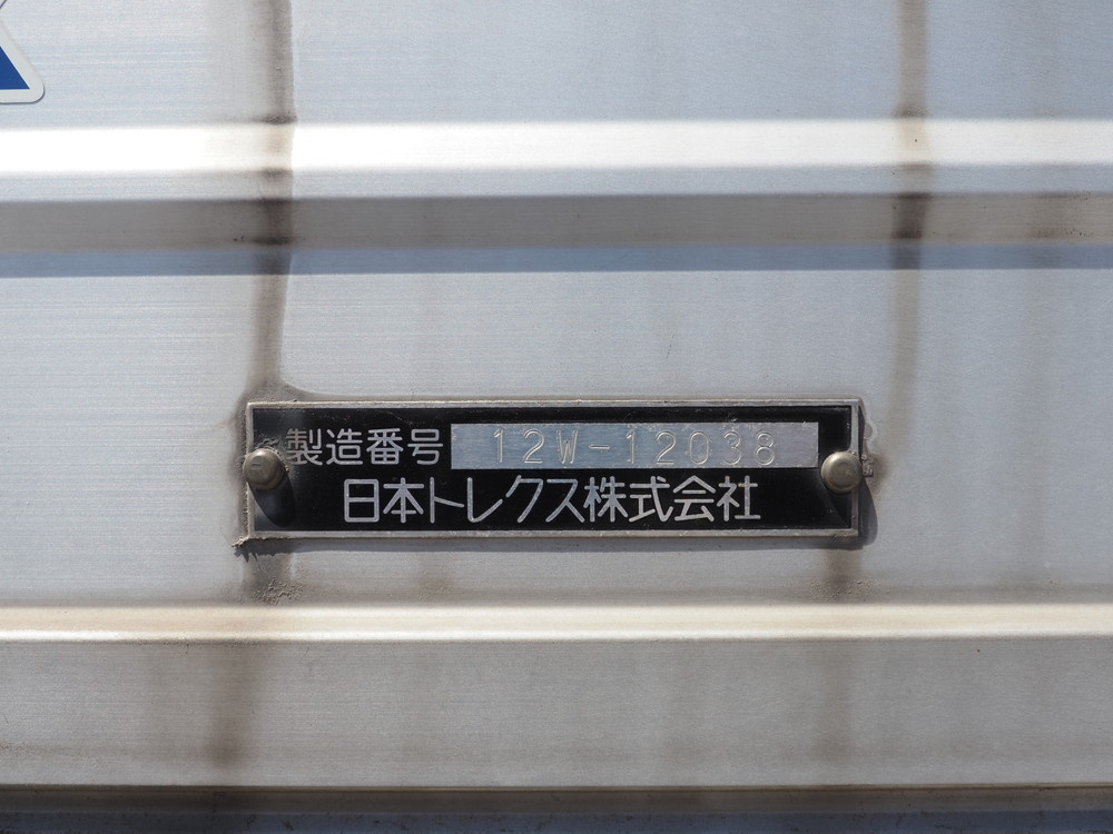 三菱ふそう スーパーグレート 冷凍ウイング 大型 QKG-FS54VZ 年式 H25[写真33]