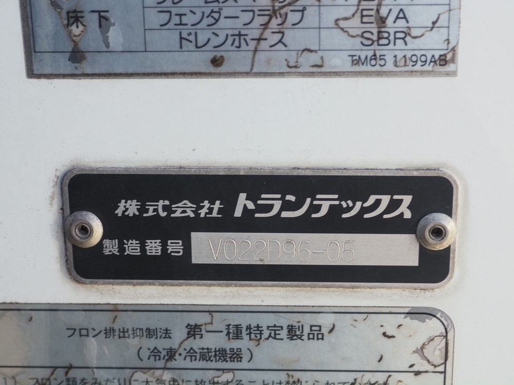 日野 レンジャー 冷凍バン 中型 2KG-FC2ABG 年式 R1[写真26]