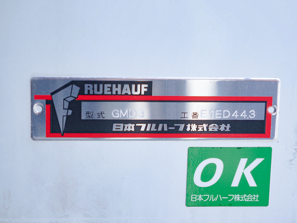 いすゞ エルフ 冷凍バン 小型 TPG-NLR85AN 年式 H29[写真06]