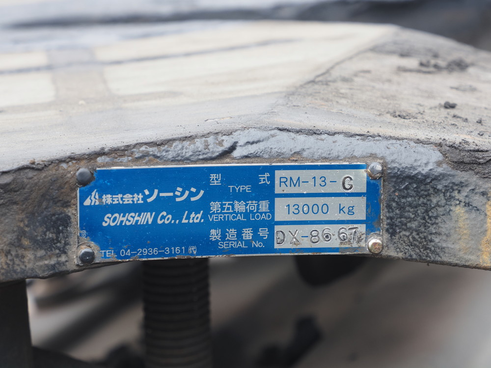 いすゞ ギガ トラクタ 大型 QKG-EXD52AD 年式 H26[写真19]