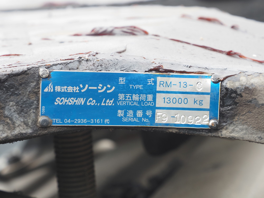 いすゞ ギガ トラクタ 大型 QKG-EXD52AD 年式 H27[写真16]