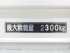 日野 レンジャー ウイング車 中型 2KG-FD2ABG 年式 R1 [写真32]