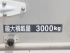 日野 レンジャープロ ウイング車 中型 TKG-FD9JLAA 年式 H25 [写真21]