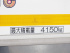 日野 デュトロ 冷凍バン 小型 TKG-XZU710M 年式 H29 [写真20]