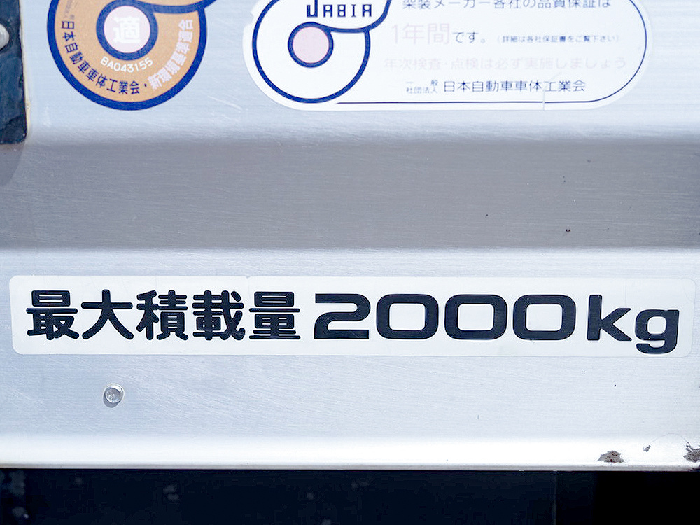 いすゞ エルフ バン車 小型 TKG-NPR85AN 年式 H24[写真19]
