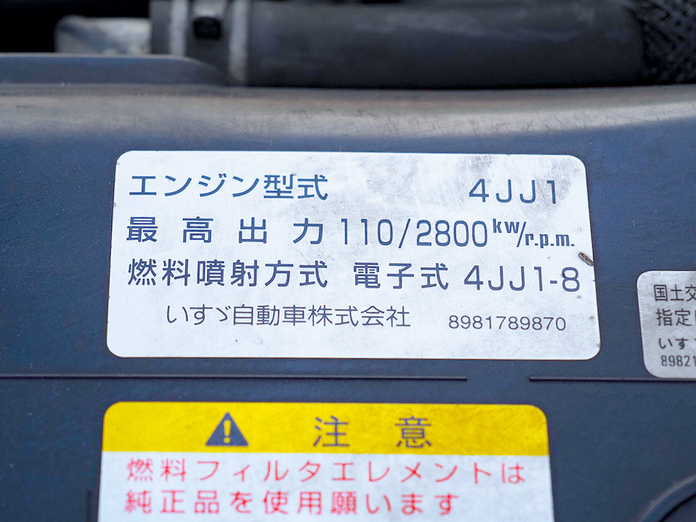 いすゞ エルフ バン車 小型 TKG-NPR85AN 年式 H24[写真35]