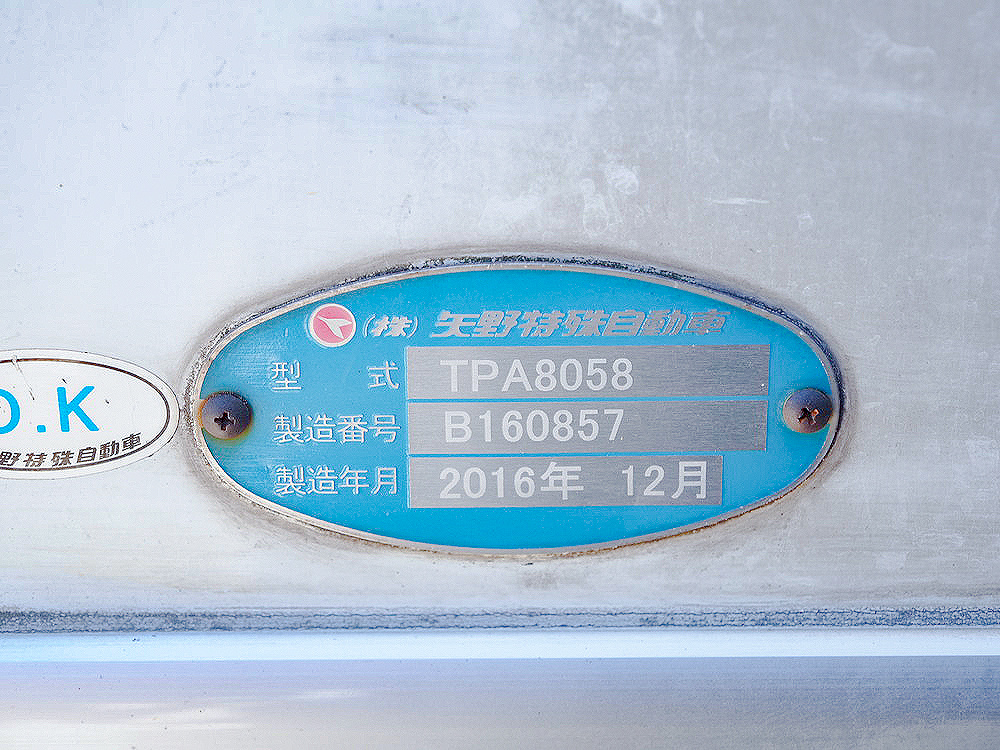 日野 レンジャー 冷凍バン 中型 TKG-FC7JKAA 年式 H28[写真25]