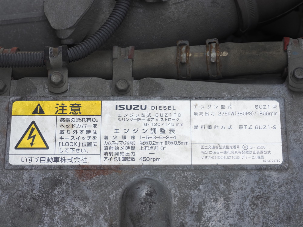 いすゞ ギガ ウイング車 大型 QKG-CYY77AY 年式 H26[写真51]