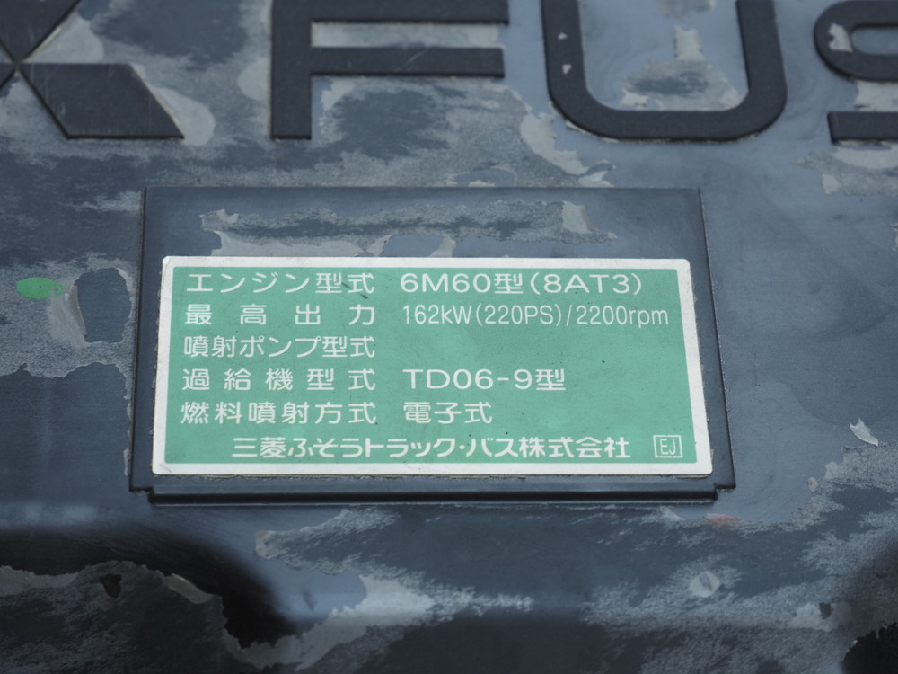 三菱ふそう ファイター ウイング車 中型 TKG-FK64F 年式 H27[写真44]