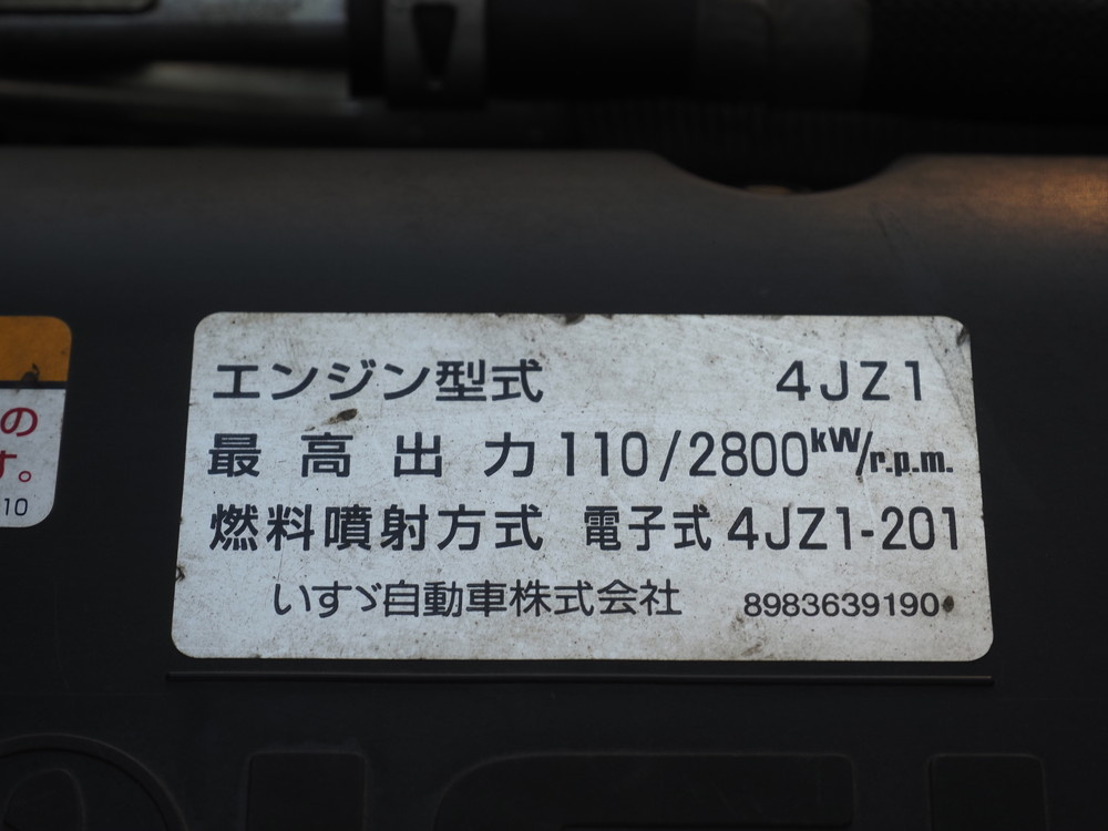 いすゞ エルフ 冷凍バン 小型 2RG-NPR88AN 年式 R2[写真35]