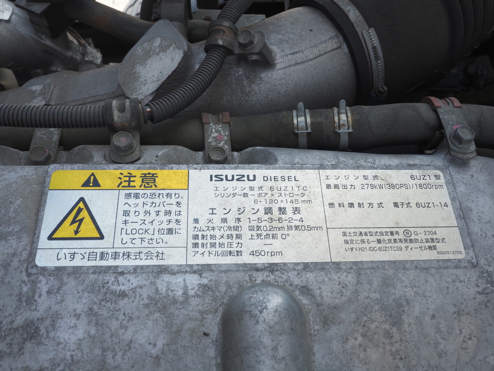 いすゞ ギガ 冷凍バン 大型 QKG-CYY77BY 年式 H29[写真45]