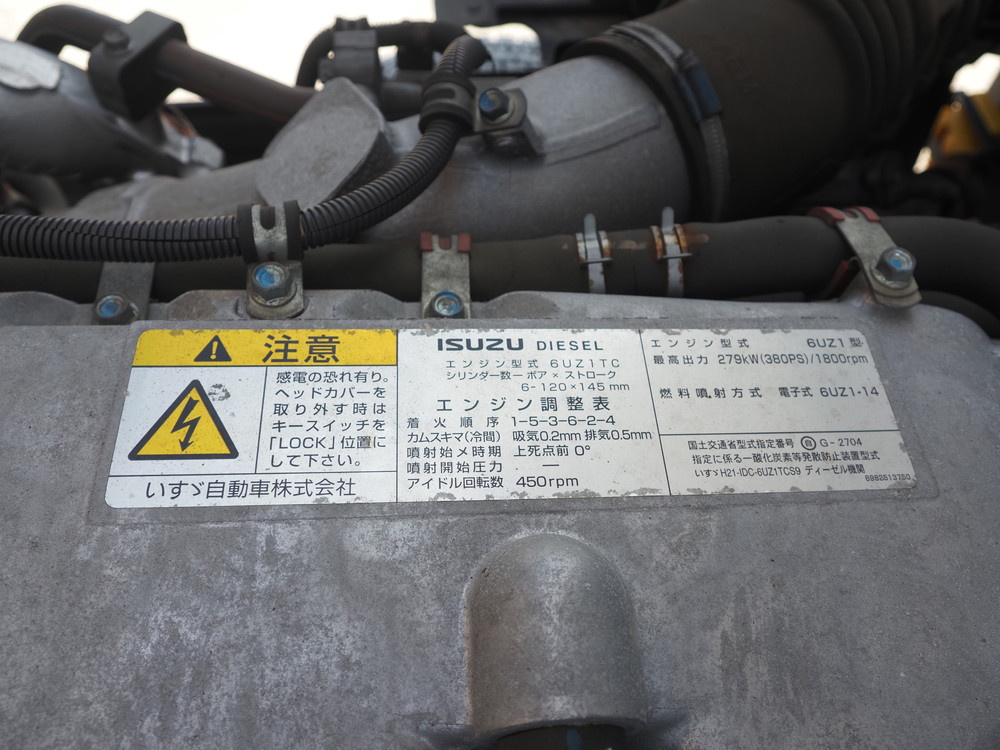 いすゞ ギガ 冷凍ウイング 大型 QKG-CYJ77B 年式 H29[写真51]