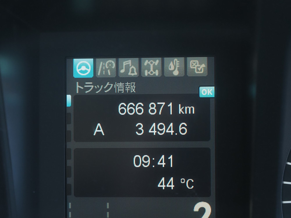 三菱ふそう スーパーグレート ウイング車 大型 2PG-FS74HZ 年式 H30[写真42]