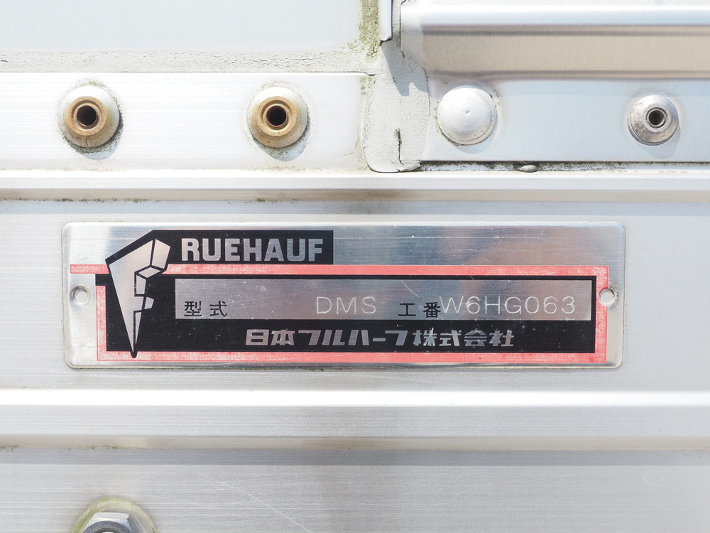 いすゞ フォワード ウイング車 中型 TKG-FRR90T2 年式 H28[写真25]