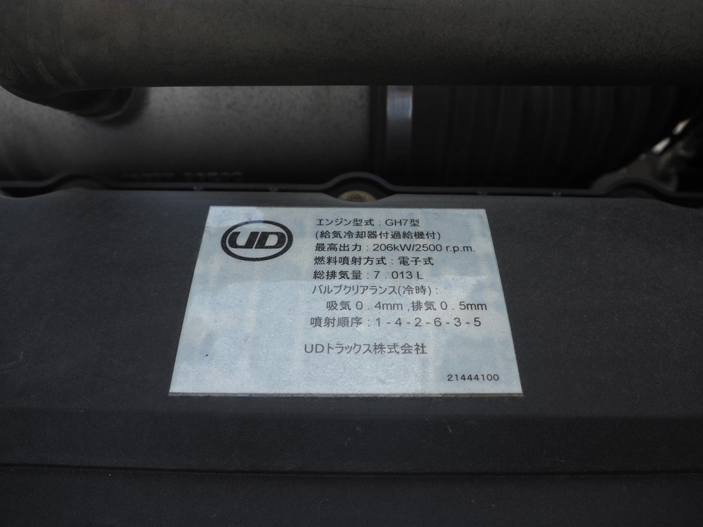 UDトラックス コンドル ウイング車 中増t QKG-PK39LH 年式 H26[写真54]