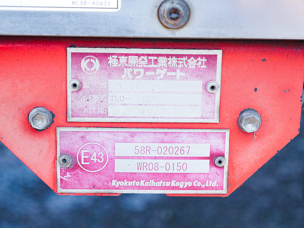 三菱ふそう キャンター 冷凍バン 小型 TPG-FEB80 年式 H29[写真30]