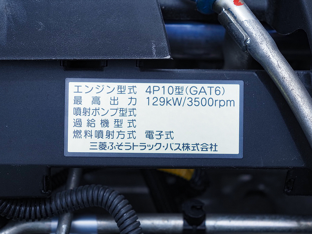 三菱ふそう キャンター 冷凍バン 小型 TPG-FEB80 年式 H29[写真45]