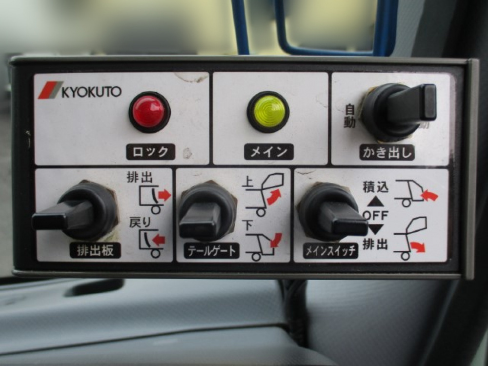 いすゞ エルフ パッカー 小型 TPG-NMR85AN 年式 H28[写真24]