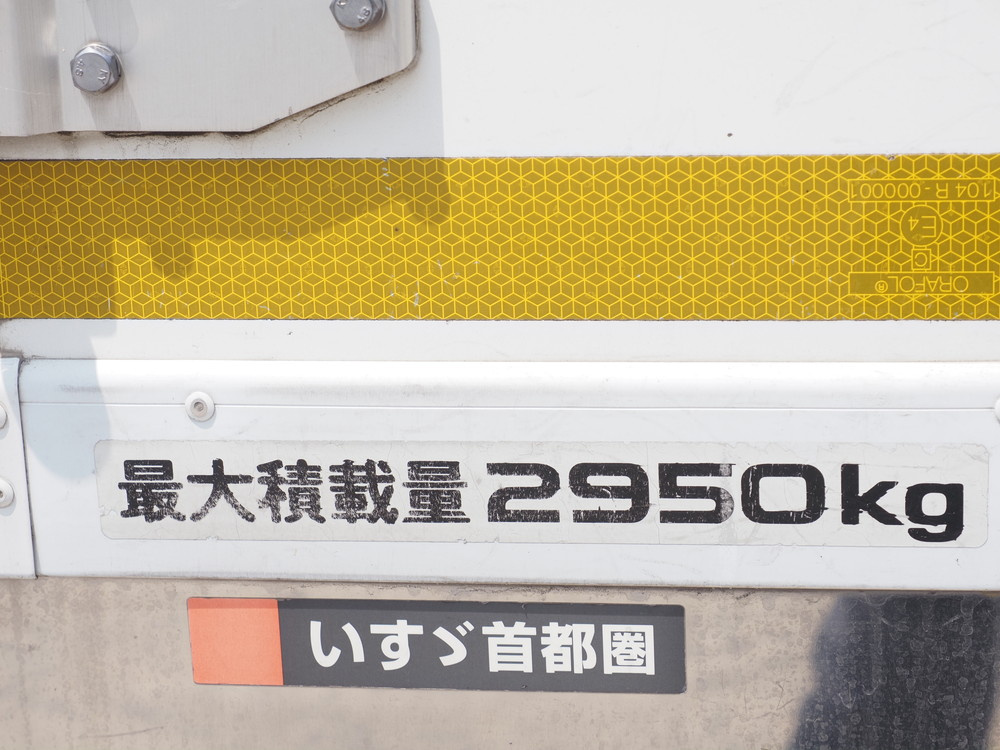 いすゞ エルフ 冷凍バン 小型 TPG-NPR85AN 年式 H30[写真20]