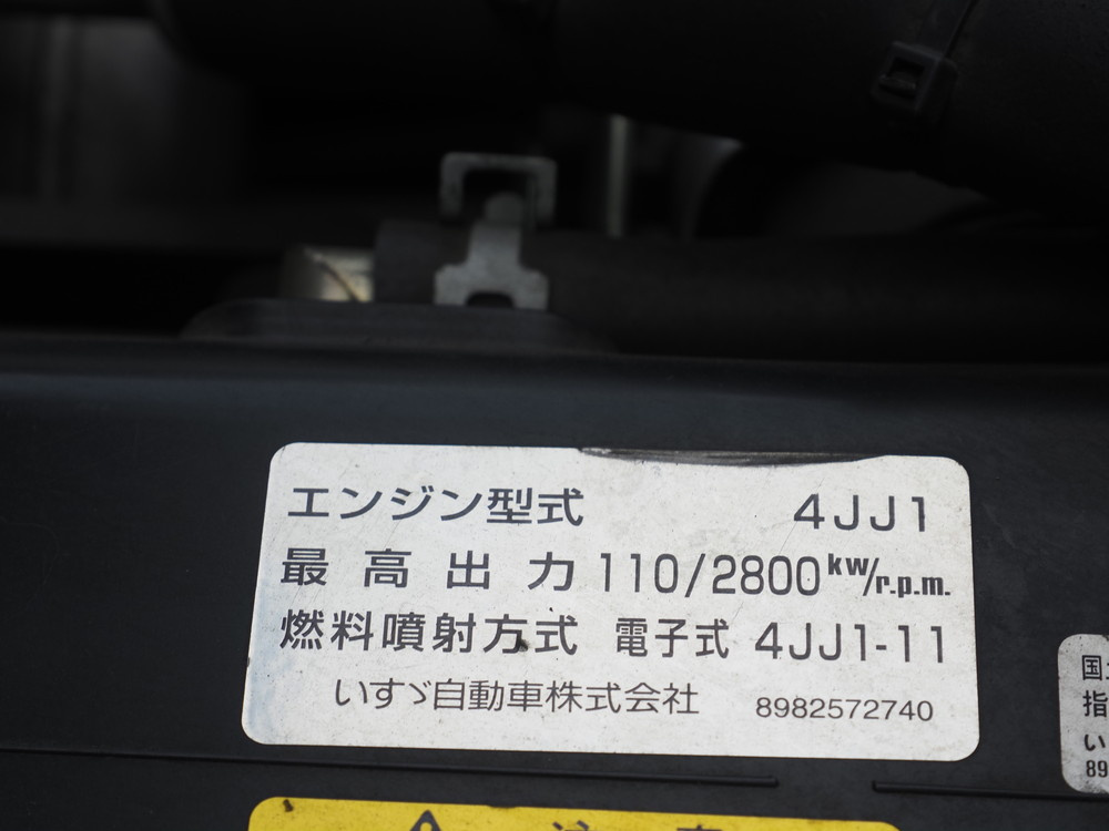 いすゞ エルフ 冷凍バン 小型 TPG-NPR85AN 年式 H30[写真37]
