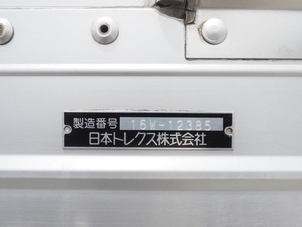 日野 プロフィア ウイング車 大型 QPG-FW1EXEG 年式 H29[写真34]