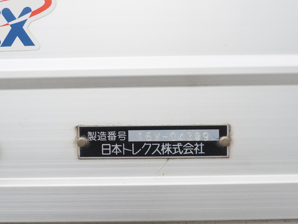 三菱ふそう スーパーグレート ウイング車 大型 QPG-FS64VZ 年式 H28[写真26]