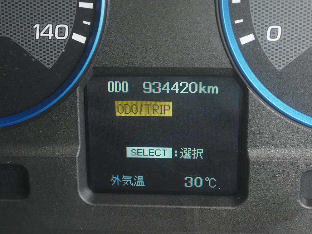 三菱ふそう スーパーグレート ウイング車 大型 QPG-FS64VZ 年式 H28[写真37]