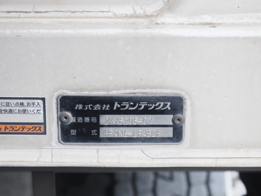 日野 プロフィア ウイング車 大型 QKG-FW1EXBG 年式 H25[写真30]