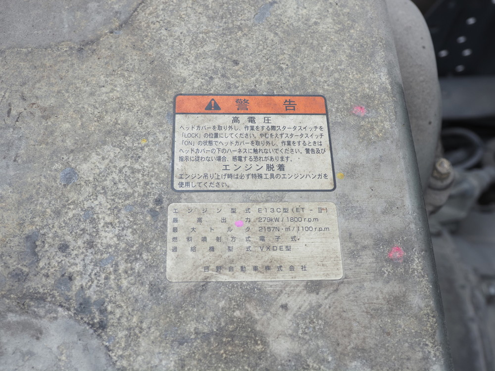 日野 プロフィア ウイング車 大型 QKG-FW1EXBG 年式 H25[写真47]