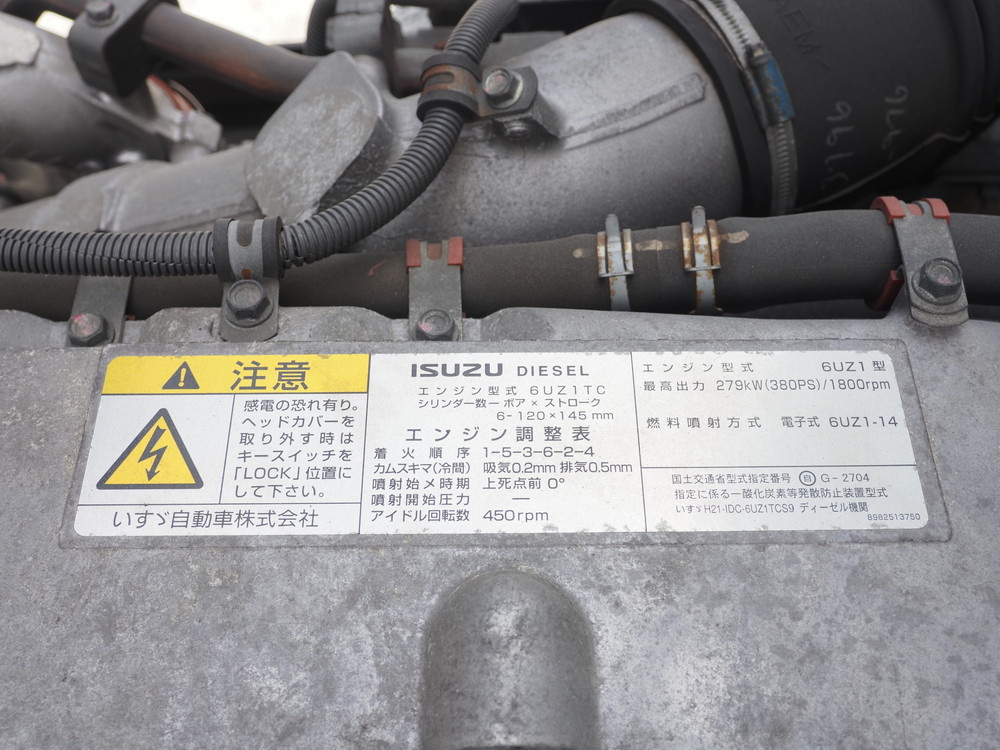 いすゞ ギガ ウイング車 大型 QKG-CYJ77B 年式 H29[写真47]