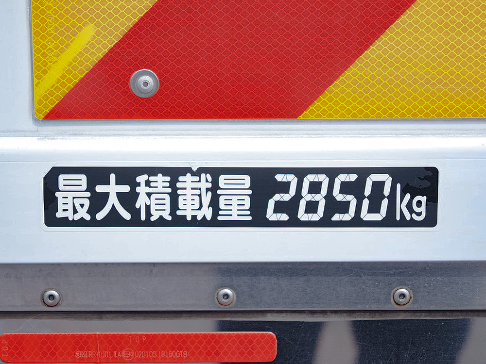 日野 レンジャープロ 冷凍バン 中型 TKG-FC9JLAA 年式 H28[写真22]