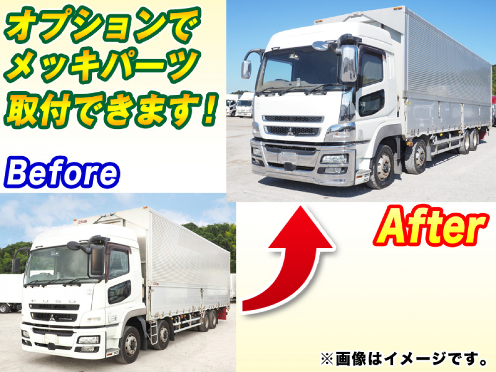 三菱ふそう スーパーグレート ウイング車 大型 QPG-FS64VZ 年式 H28[写真02]