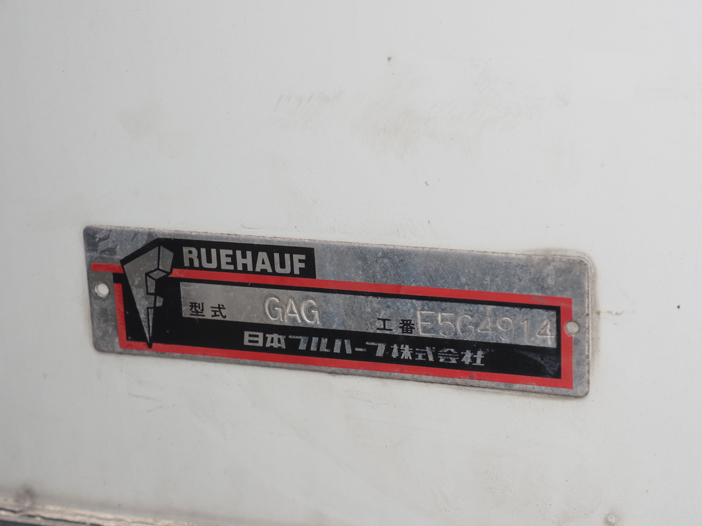 いすゞ フォワード 冷凍バン 中型 2PG-FRR90S2 年式 H30[写真18]