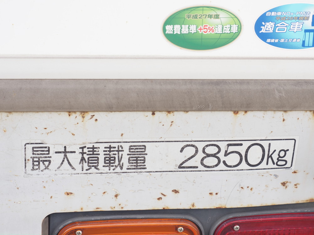 いすゞ フォワード 冷凍バン 中型 2PG-FRR90S2 年式 H30[写真19]