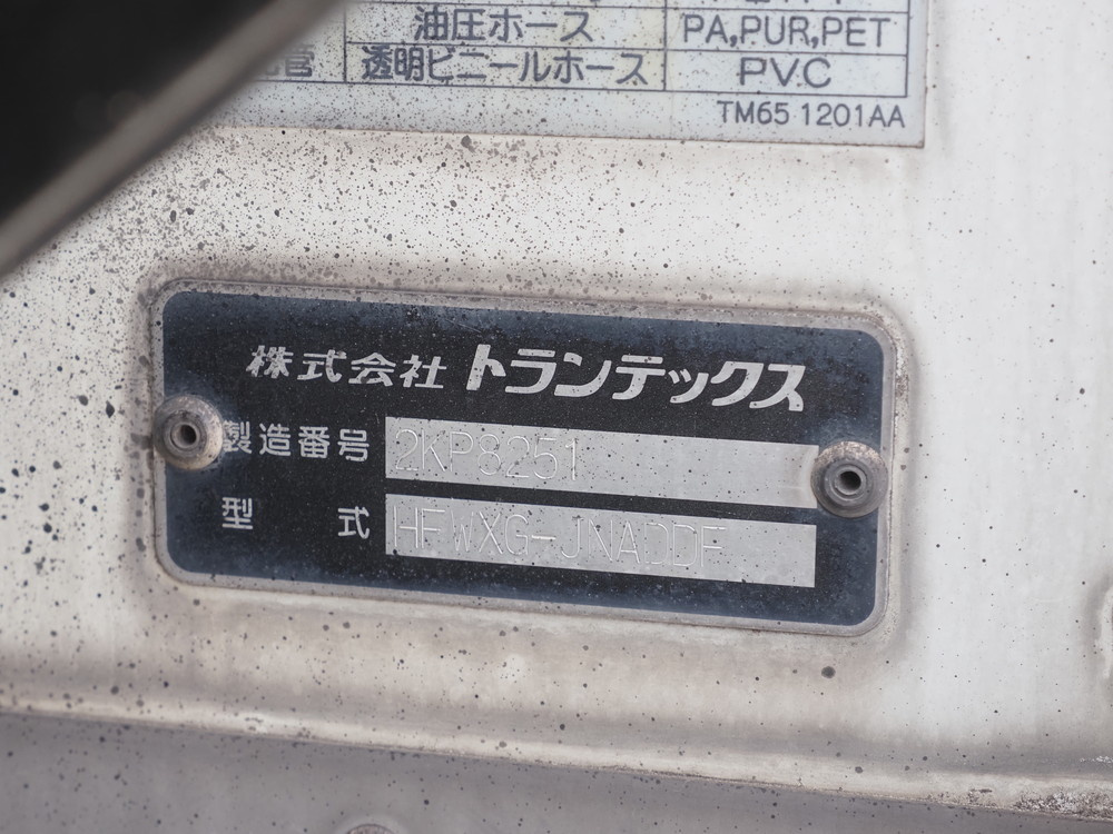 日野 プロフィア 冷凍ウイング 大型 PK-FW1EXWG 年式 H17[写真31]