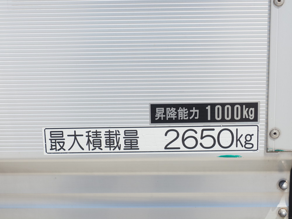 いすゞ フォワード ウイング車 中型 TKG-FRR90S2 年式 H28[写真32]
