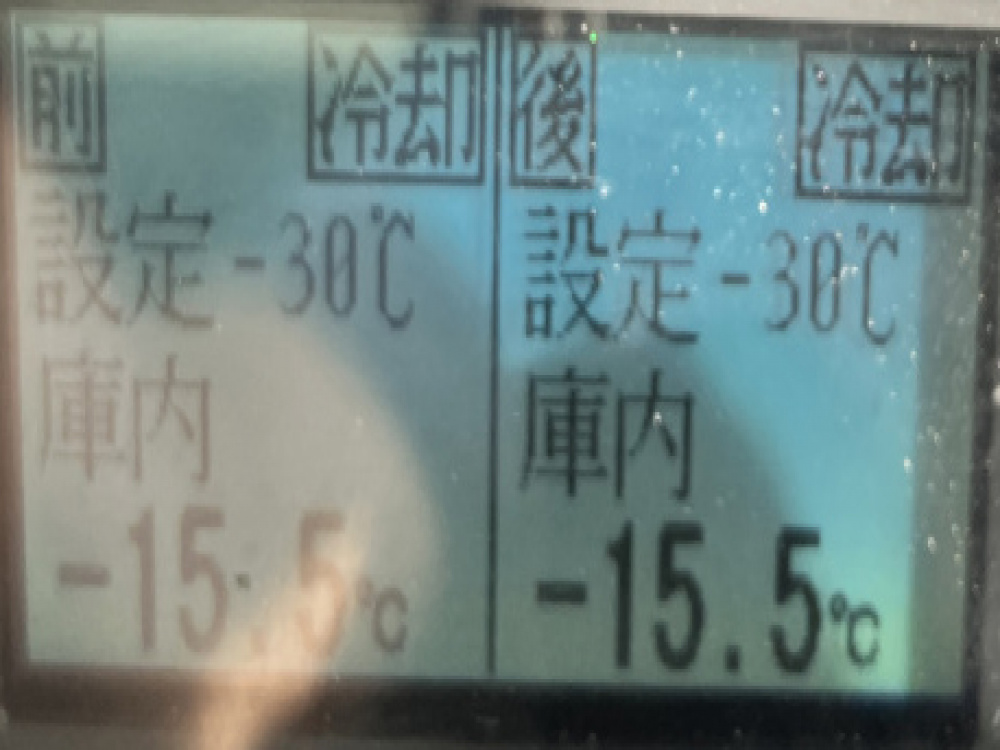 いすゞ エルフ 冷凍バン 小型 TPG-NPR85AN 年式 H28[写真34]