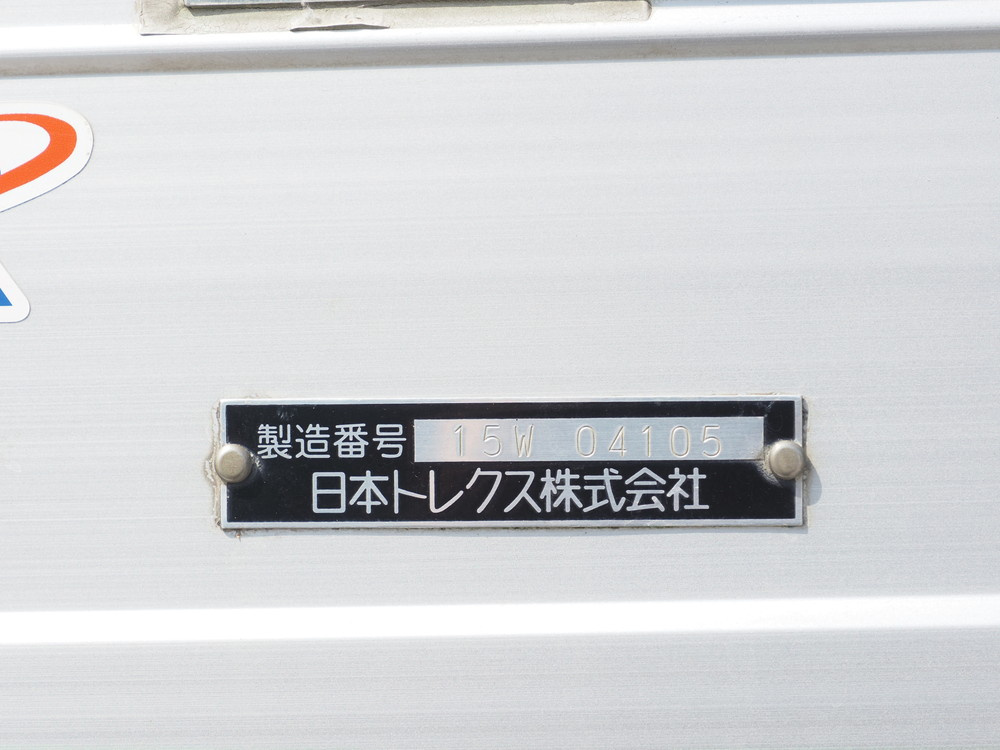 三菱ふそう ファイター ウイング車 中型 TKG-FK64F 年式 H27[写真30]