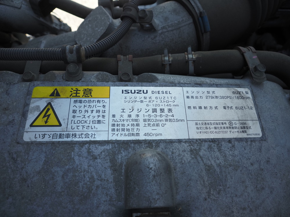 いすゞ ギガ ウイング車 大型 QKG-CYJ77A 年式 H27[写真47]