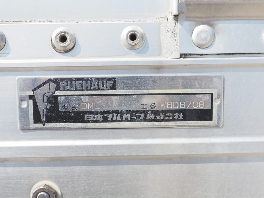 UDトラックス コンドル ウイング車 中増t QKG-PK39LH 年式 H26[写真35]