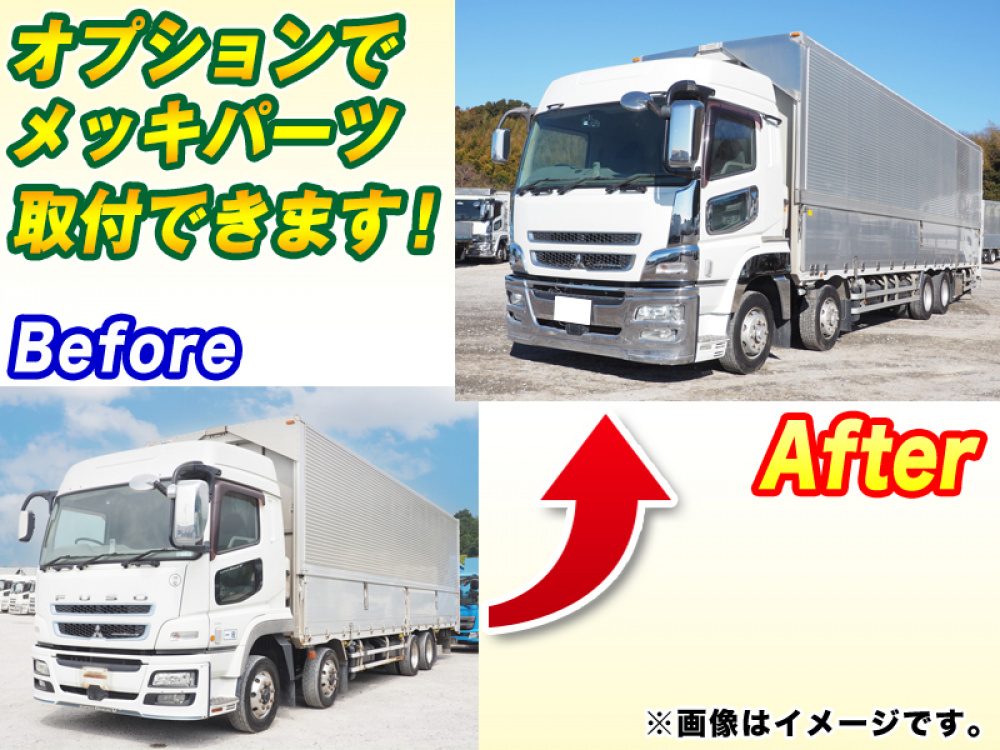 三菱ふそう スーパーグレート ウイング車 大型 QPG-FS64VZ 年式 H28[写真02]