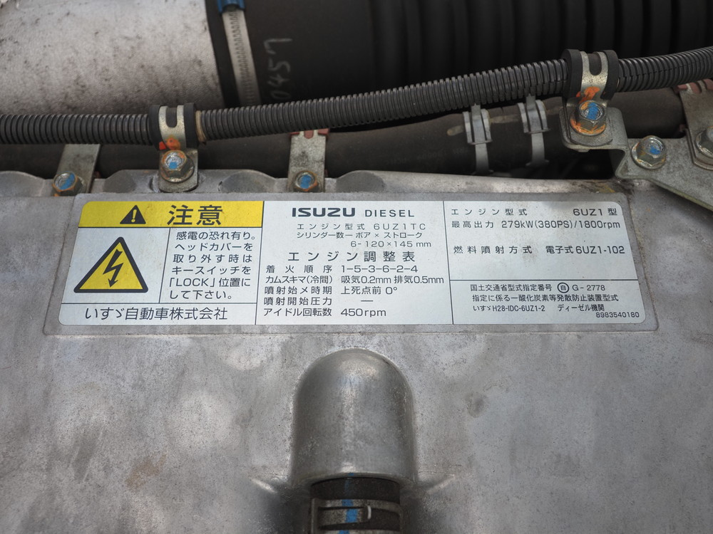 いすゞ ギガ 冷凍バン 大型 2PG-CYJ77CA 年式 H30[写真42]