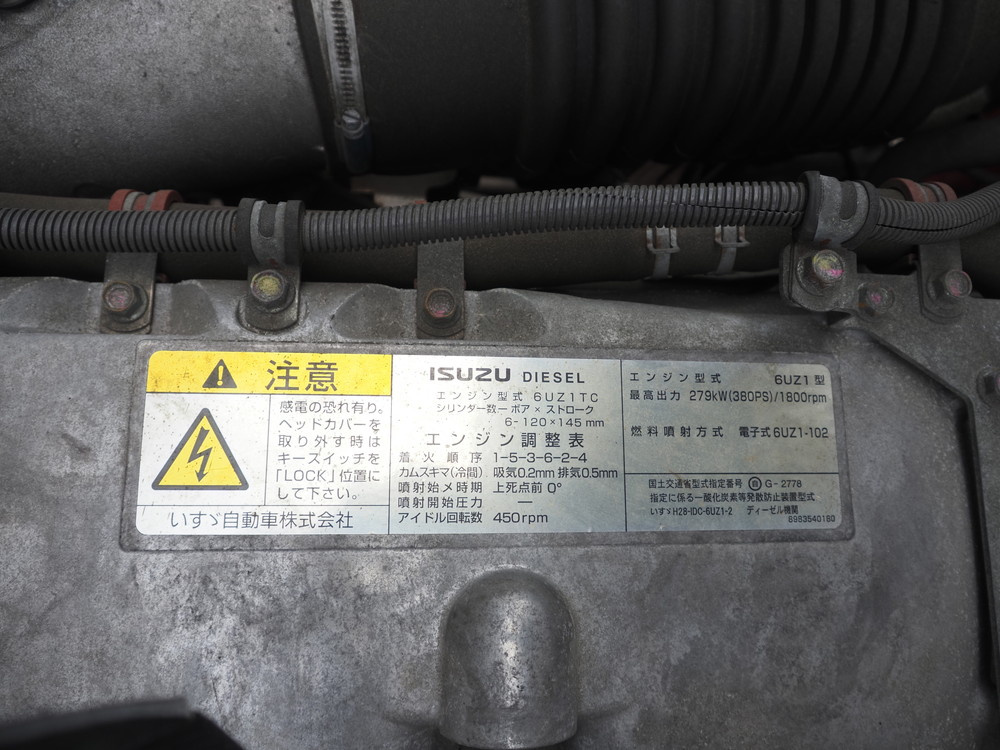 いすゞ ギガ 冷凍ウイング 大型 2KG-CYY77C 年式 H30[写真57]