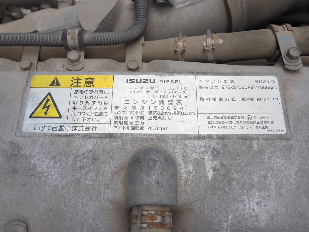いすゞ ギガ ウイング車 大型 QKG-CYJ77A 年式 H27[写真38]