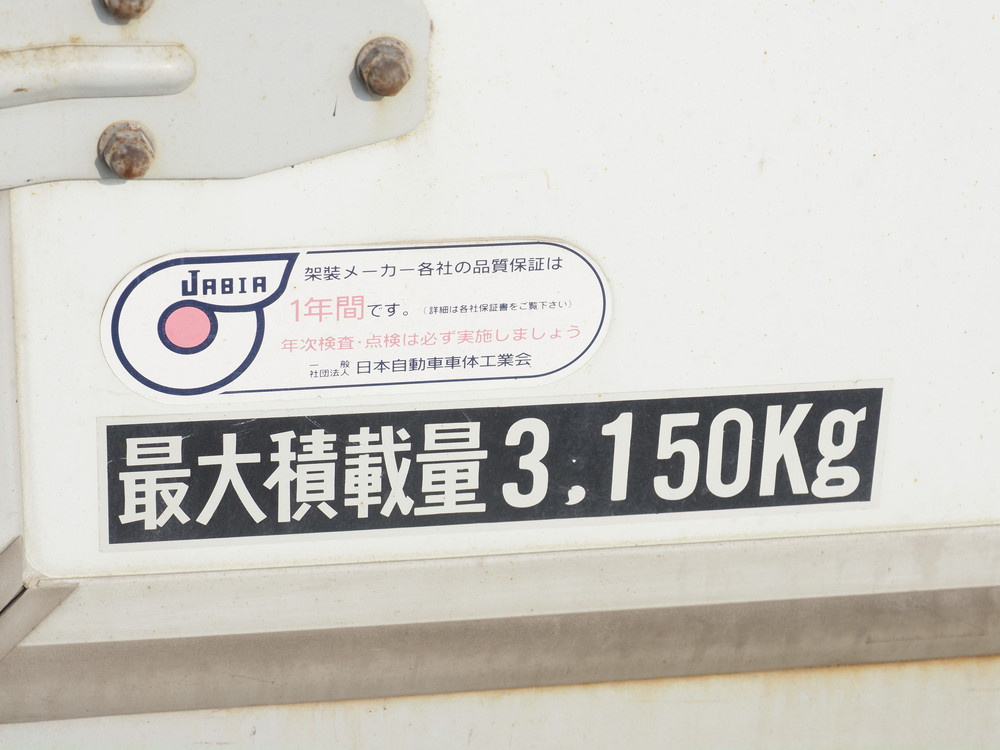 いすゞ エルフ ウイング車 小型 TPG-NPR85AN 年式 H29[写真28]