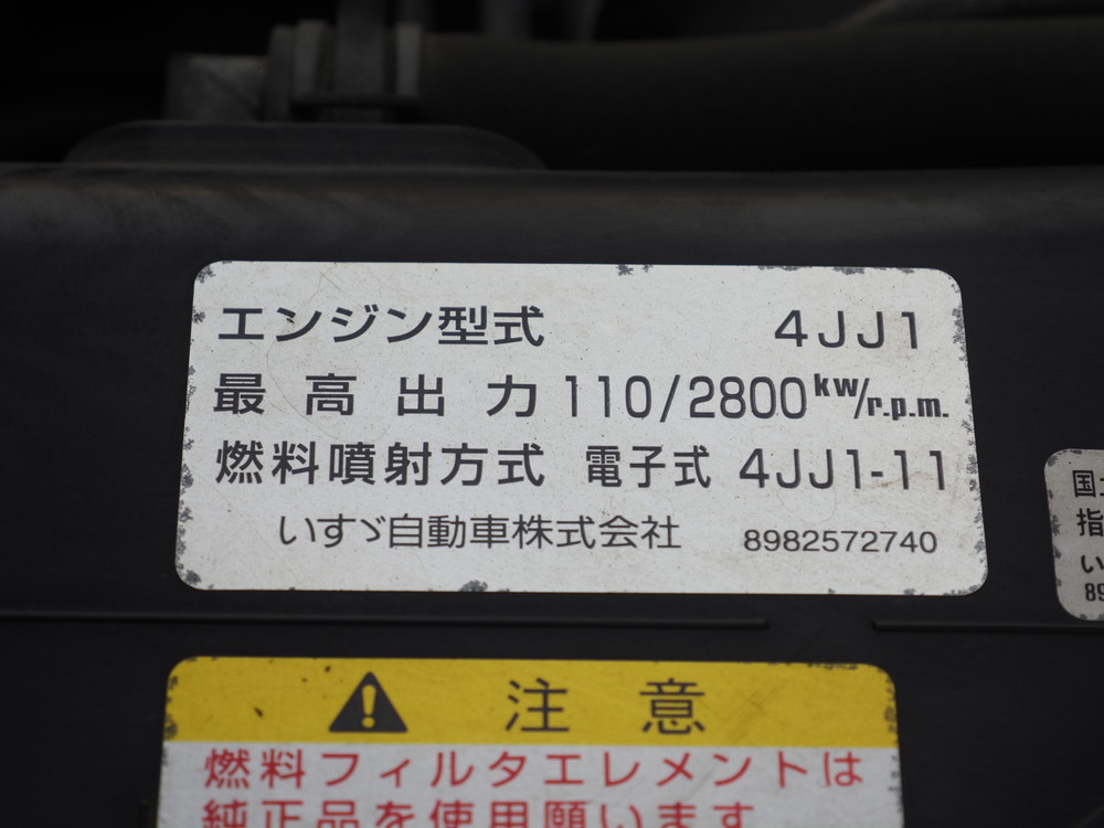 いすゞ エルフ ウイング車 小型 TPG-NPR85AN 年式 H29[写真43]