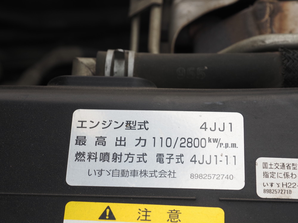 いすゞ エルフ バン車 小型 TRG-NLR85AN 年式 H29[写真35]