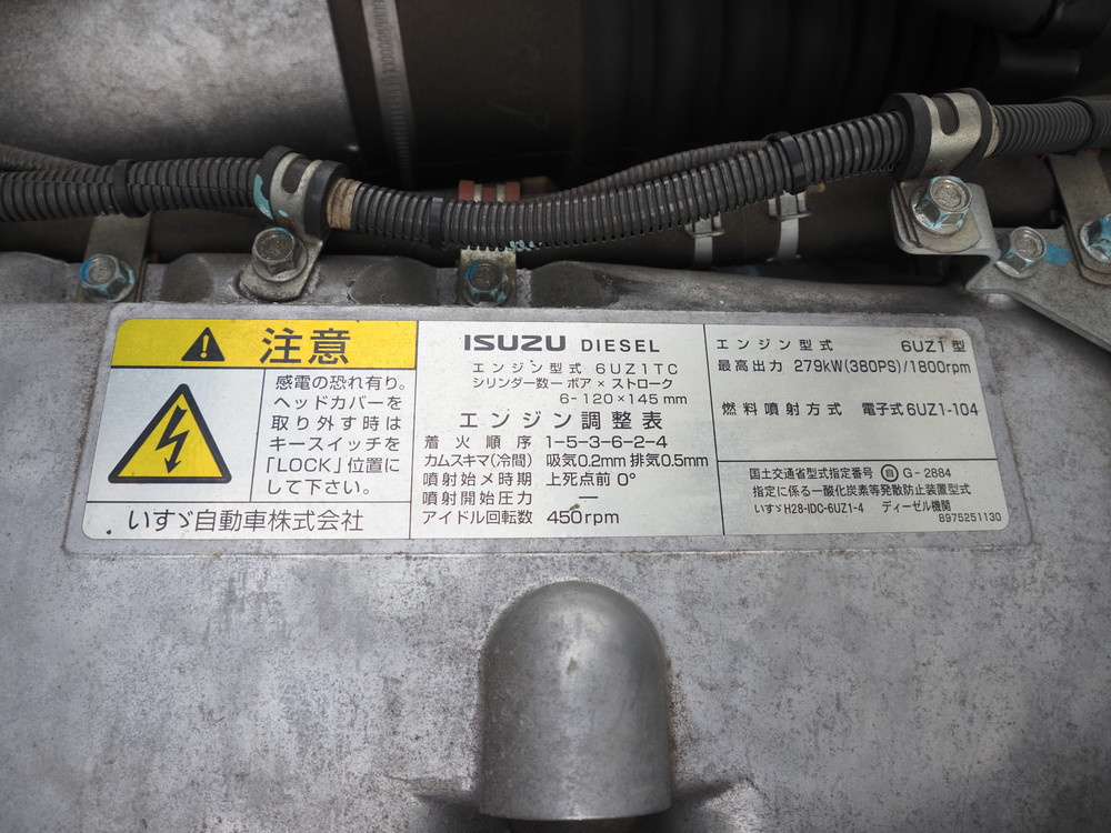 いすゞ ギガ 冷凍バン 大型 2PG-CYJ77CA 年式 R2[写真58]