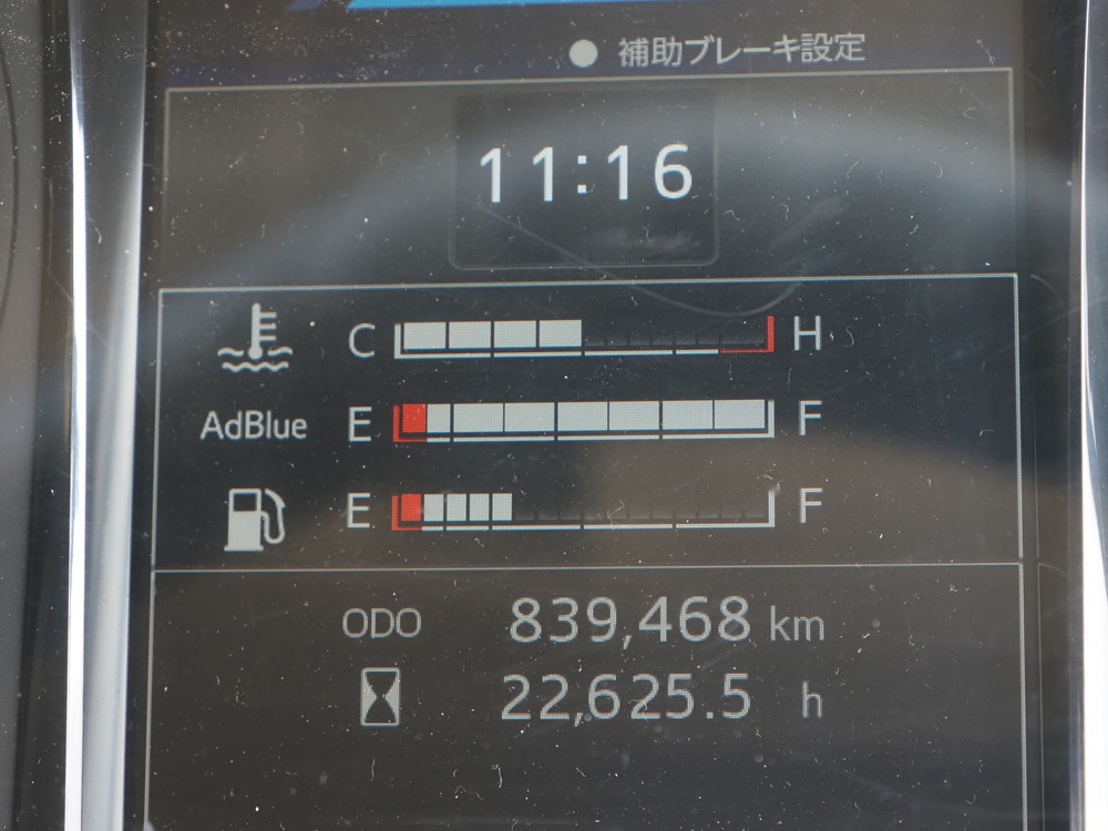 日野 プロフィア ウイング車 大型 2DG-FW1AHG 年式 R1[写真38]